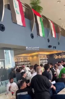 بالفيديو المباشر فوضى خلال عملية توزيع تذاكر مباراة المنتخب الوطني في الإمارات ن…