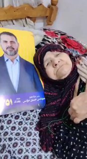 الحجية تكول انتخب حجي حسين كلها راضية عليه…