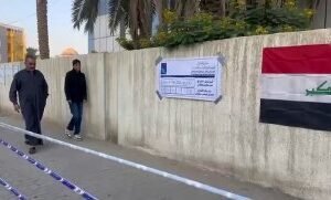 بدء توافد الناخبين لمراكز الاقتراع في محافظة المثنى…