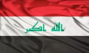 سالما منعما وغانما مكرما…