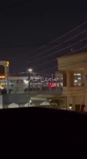 تحديث القوات الامنية تلاحق مثيري الشغب في منطقة شارع بغداد بمحافظة كركوك السلاح …