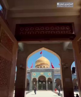 يا ابنَةَ الطاهرينَ عاقِبَةُ الأبطالِ عمَّا ينالُهُم تَبرِيرُاللهم أحفظ المرقد ا…