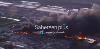 حرائق هائلة تشتعل بعد تحطم طائرة في ولاية كنتاكي الأمريكية….