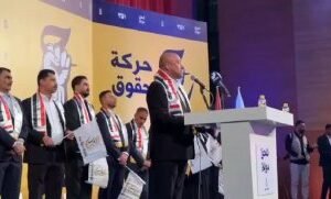 بالفيديو  جانب من التجمع الانتخابي الكبير لحركة حقوق في محافظة النجف الاشرف وسط …