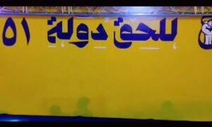 من الديوانية، مدينة الوفاء والمواقف، كان اللقاء صادقًا مع جمهورٍ أبيضٍ لا يُشترى…