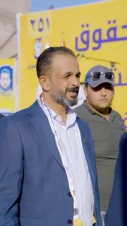 بالفيديو : جانب من مهرجان مرشحي حركة حقوق “٢٥١” في منطقة الشعب ببغداد. #حركة_حقو…