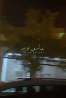 انتشار رائحة غاز في عدد من أحياء أربيل دفع المواطنين إلى مغادرة منازلهم بسبب تسر…