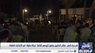 بالفيديوعشائر الجنابيون في جرف النصر شمال بابل يعلنون تأييدهم لمرشح قائمة “حركة …