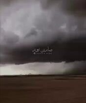 بالفيديوالسحب الركامية تغطي سماء الحدود العراقية – السورية غربي نينوى…