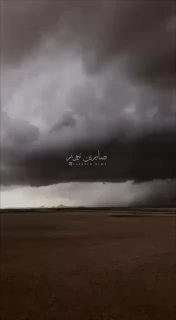 بالفيديوالسحب الركامية تغطي سماء الحدود العراقية – السورية غربي نينوى…