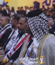 مشاهد من الحضور الكبير في مهرجان حركة حقوق، حيث تتوحد الجماهير لدعم مشروع الحق.#…