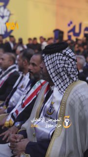 مشاهد من الحضور الكبير في مهرجان حركة حقوق، حيث تتوحد الجماهير لدعم مشروع الحق.#…