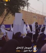 الجماهير تملأ الساحات، والحق يجمع القلوب في مهرجان حركة حقوق.#حركة_حقوق#للحق_دول…