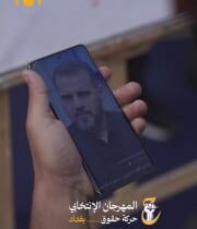 الفن يُجسّد ما تعجز الكلمات عن قوله… أحد الحضور يرسم صورة الحاج حسين مؤنس وسط …