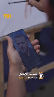 الفن يُجسّد ما تعجز الكلمات عن قوله… أحد الحضور يرسم صورة الحاج حسين مؤنس وسط …