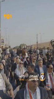 بدء توافد الحشود إلى مهرجان حركة حقوق وسط أجواء حماسية وحضور جماهيري مميز.#حركة_…