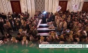 بالفيديواليمن العزيز تشييع رسمي وشعبي مهيب للشهيد الفريق الركن المجاهد محمد عبدا…