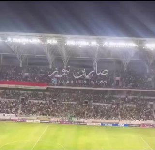 بالفيديوالجمهور العراقي يهز الملعب بهتاف “يا علي مدد” شهود عيان من داخل ملعب الم…