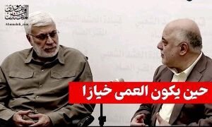 يُنشر لأول مرة ..حين يكون العمى خيارًا جزء من الوثائق التي قُدِّمت إلى رئيس الو…