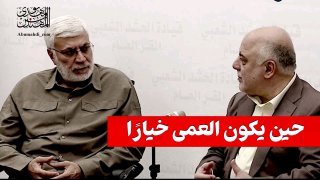 يُنشر لأول مرة ..حين يكون العمى خيارًا جزء من الوثائق التي قُدِّمت إلى رئيس الو…