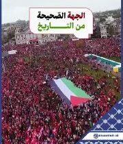 الجهة الصّحيحة من التاريخشهدت مدن برشلونة، مدريد، بامبلونا وأمستردام تظاهراتٍ و…