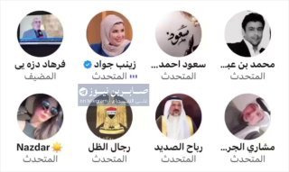 البذيئة زينب سيداوي تسيء الى المذهب الجعفري…