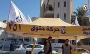 بالفيديو أقامت حركة حقوق موكباً خدمياً قرب جسر الصرافية ببغداد، بهدف تعزيز حضوره…