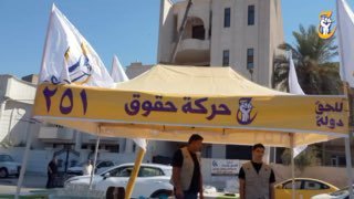 بالفيديو أقامت حركة حقوق موكباً خدمياً قرب جسر الصرافية ببغداد، بهدف تعزيز حضوره…