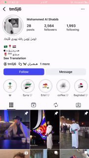 بالفيديو داعشي يجوب شوارع بغداد في منطقة المنصور متحديًا الأجهزة الأمنية وينشر ع…