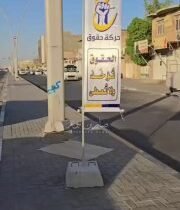 بالفيديو مواطن يشيد بحركة حقوق ويثمن التزامها في حملتها الانتخابية، مؤكدا انها ل…