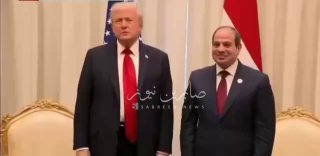 بالفيديو المتداولالاحمق ترمب يضع السيسي في موقف محرج ويمتنع عن مصافحة السيسي خلا…