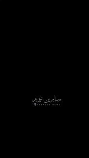 بالفيديو في تحدي واضح للحكومة، المطلوب للقضاء احمد الوشاح يتحدى الاجهزة الامنية …