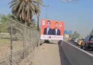 مخالفة انتخابية مرشح عن حزب تقدّم يرتكب مخالفة انتخابية بوضع لافتته في طريق الم…