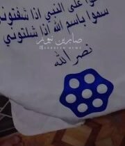 بالفيديو مواطن عراقي يُرزَق بمولود وسماه “نصر الله” تيمناً بالسيد الشهيد حسن نصر…