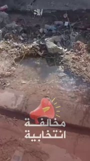 مخالفة انتخابيةأحد المرشحين للانتخابات يكسر أنبوب ماء ليثبت صورته في محافظة المو…