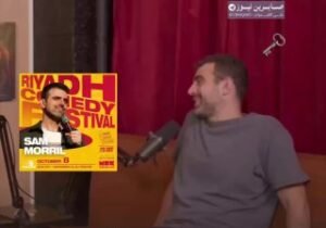 متابعات | بالفيديو المؤدي الكوميدي الأمريكي “من اصول يهودية” مارك نروماند يتحدث …