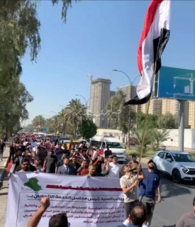 بالفيديوتظاهرات لحملة الشهادات العليا والأوائل، في بغداد مطالبين مجلس الخدمة الا…