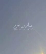 اعلام العدو: تسلل طائرة مسيرة يمنية الى سماء ايلات وسلاح الجو يفشل في اعتراضها م…