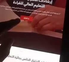 مناشدة من طلبة الجامعات المشاركين في مسابقة وزارة التعليم العالي للقراءة:كان من …