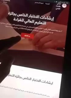 مناشدة من طلبة الجامعات المشاركين في مسابقة وزارة التعليم العالي للقراءة:كان من …