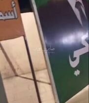 متابعات | بالفيديو بوسترات المرشحين في بعقوبة لم تكتفِ بإغراق الشوارع والتقاطعات…