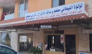 متابعات | بالفيديو مشاهد تظهر حجم الدمار الذي خلّفته الغارات الصهيونية على جنوب …