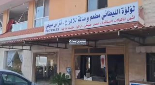 متابعات | بالفيديو مشاهد تظهر حجم الدمار الذي خلّفته الغارات الصهيونية على جنوب …