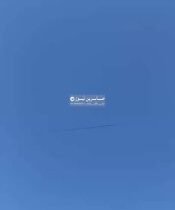 وعند صابرين نيوز الخبر اليقين جانب من التمارين التحضيرية للاستعراض الجوي لطيران …