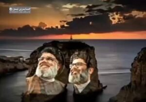 الجمهورية الإسلامية الإيرانية تنظم مراسم الذکری الأولی لاستشهاد شهيدنا الاقدس رض…