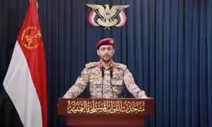 اليمن العزيز بيان القوات المسلحة اليمنية بشأن تنفيذ عملية عسكرية نوعية بصاروخ با…