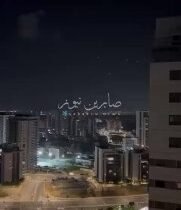 صافرات الرعب تدوي في اراضينا المحتلة…