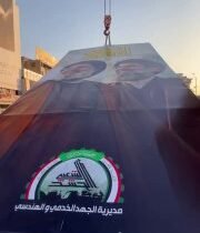 تحضيرات مهيبة لاحياء ذكرى استشهاد السادة الهاشميين (رضوان الله تعالى عليهم) من ق…