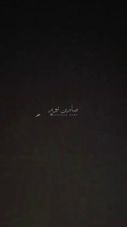 صفارات الرعب من نتانيا الى غوش دان بتل ابيب المحتلة…