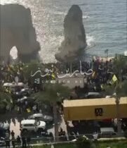 لبنان: مباشر من صخرة الروشة لبنان: صخرة الروشة على تطبيق “Google Maps” اصبحت بإس…